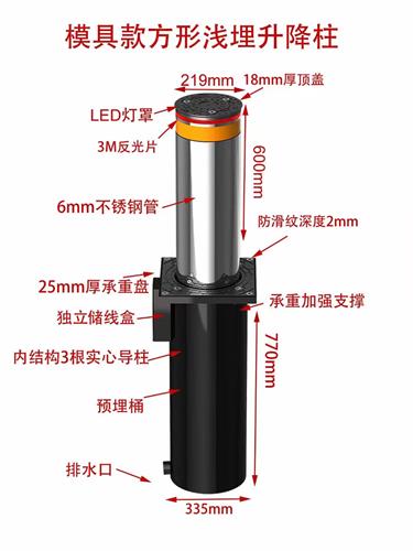 安徽合肥破胎器/博進合肥智能阻車減速帶式破胎器款式